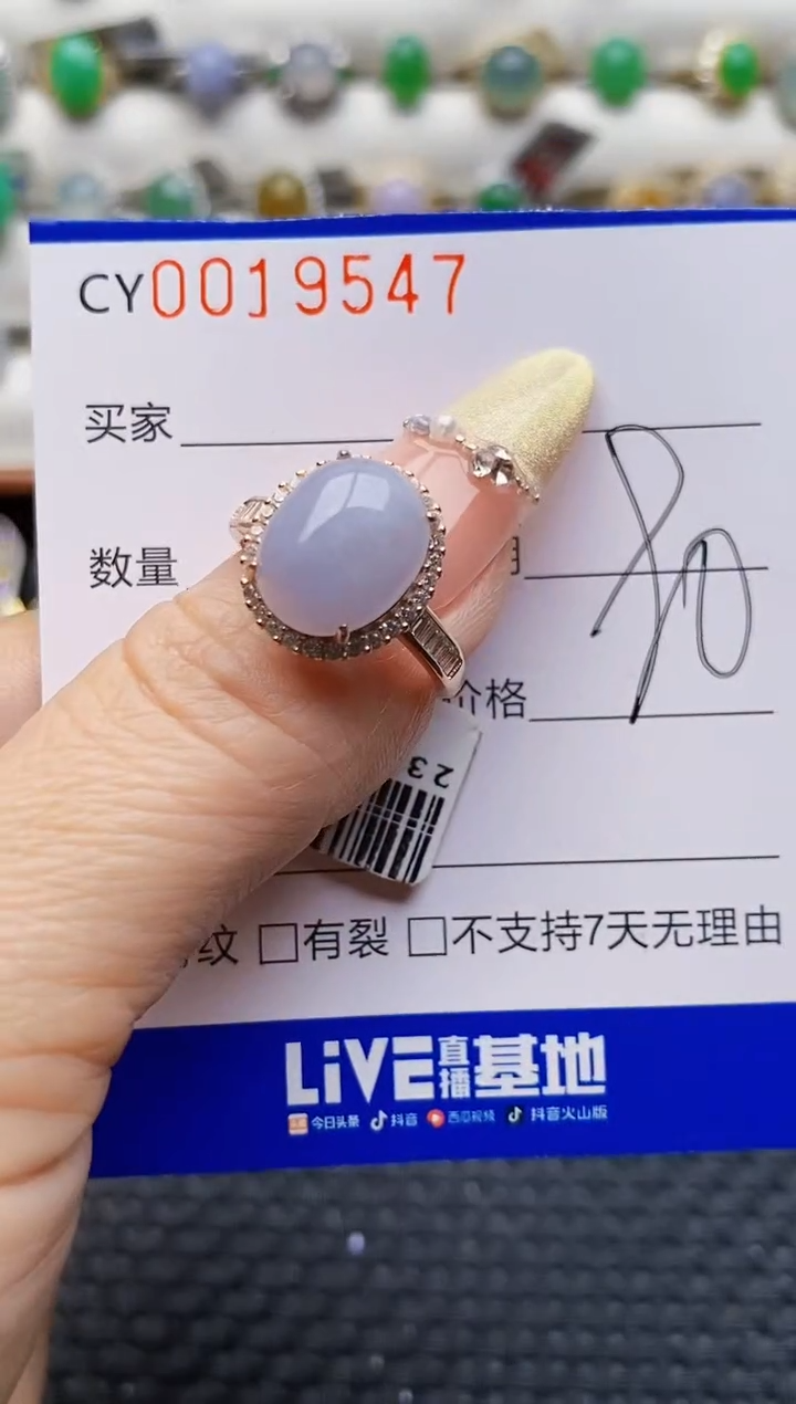 银S925镶嵌戒指翡翠9547