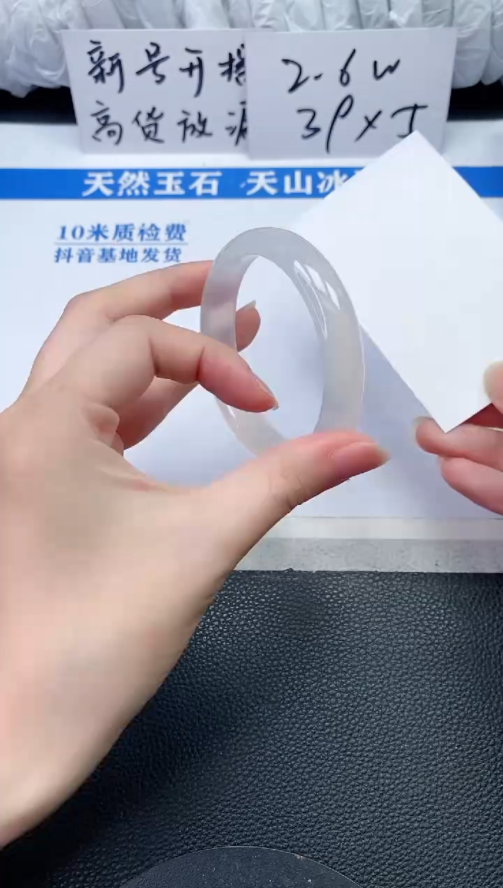 【闪购商品】石英质玉手镯未镶嵌P987