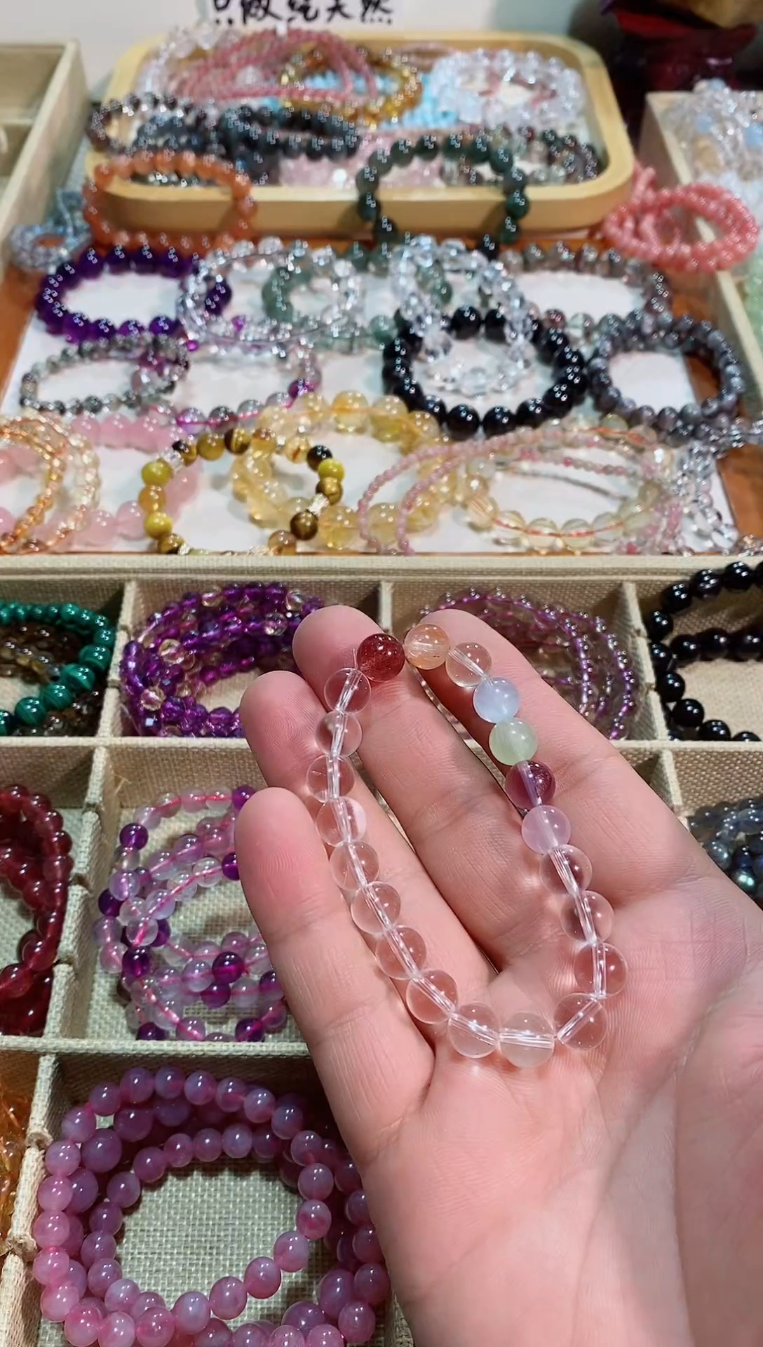 【闪购商品】水晶手链未镶嵌多宝9M+ （多样性发其一）