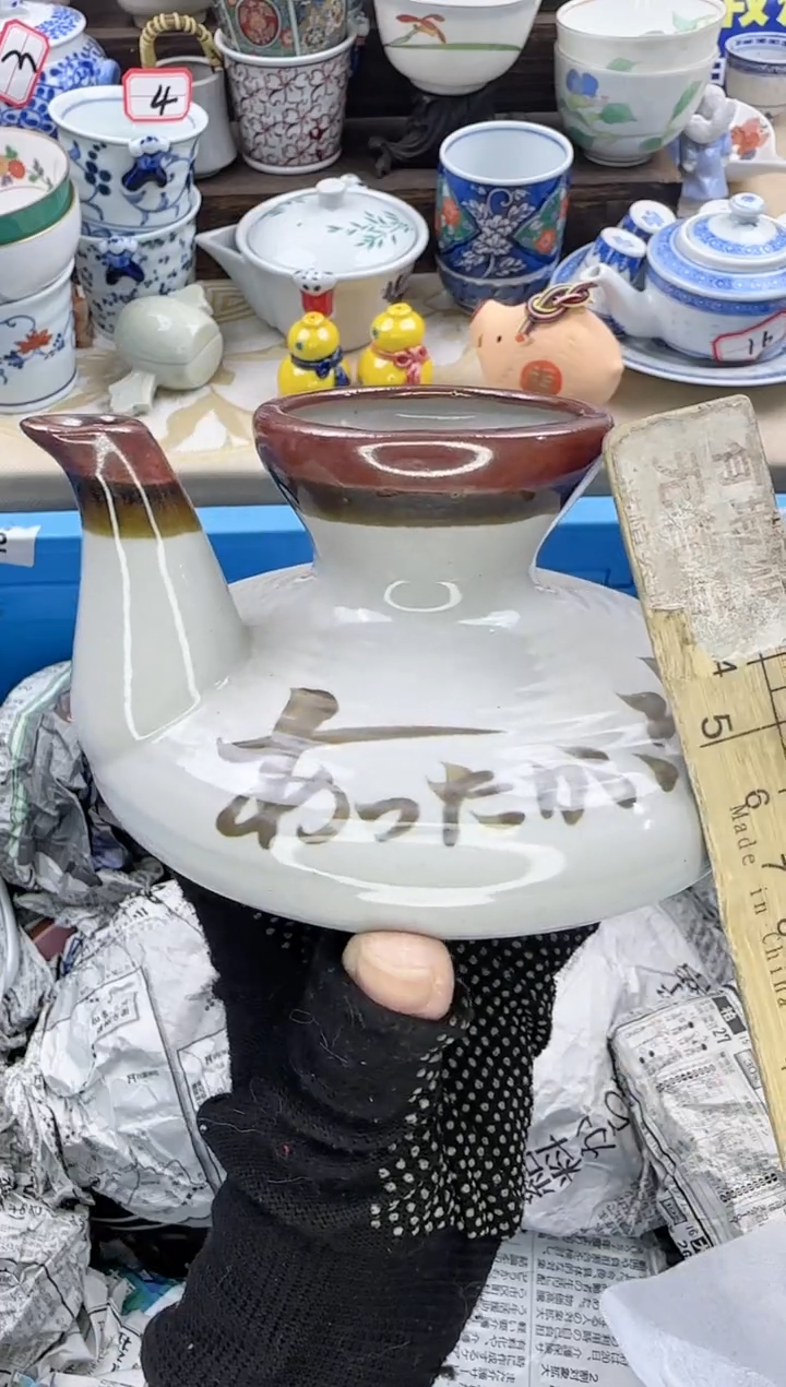 【闪购商品】瓷片中古陶瓷满18米包邮一单一付