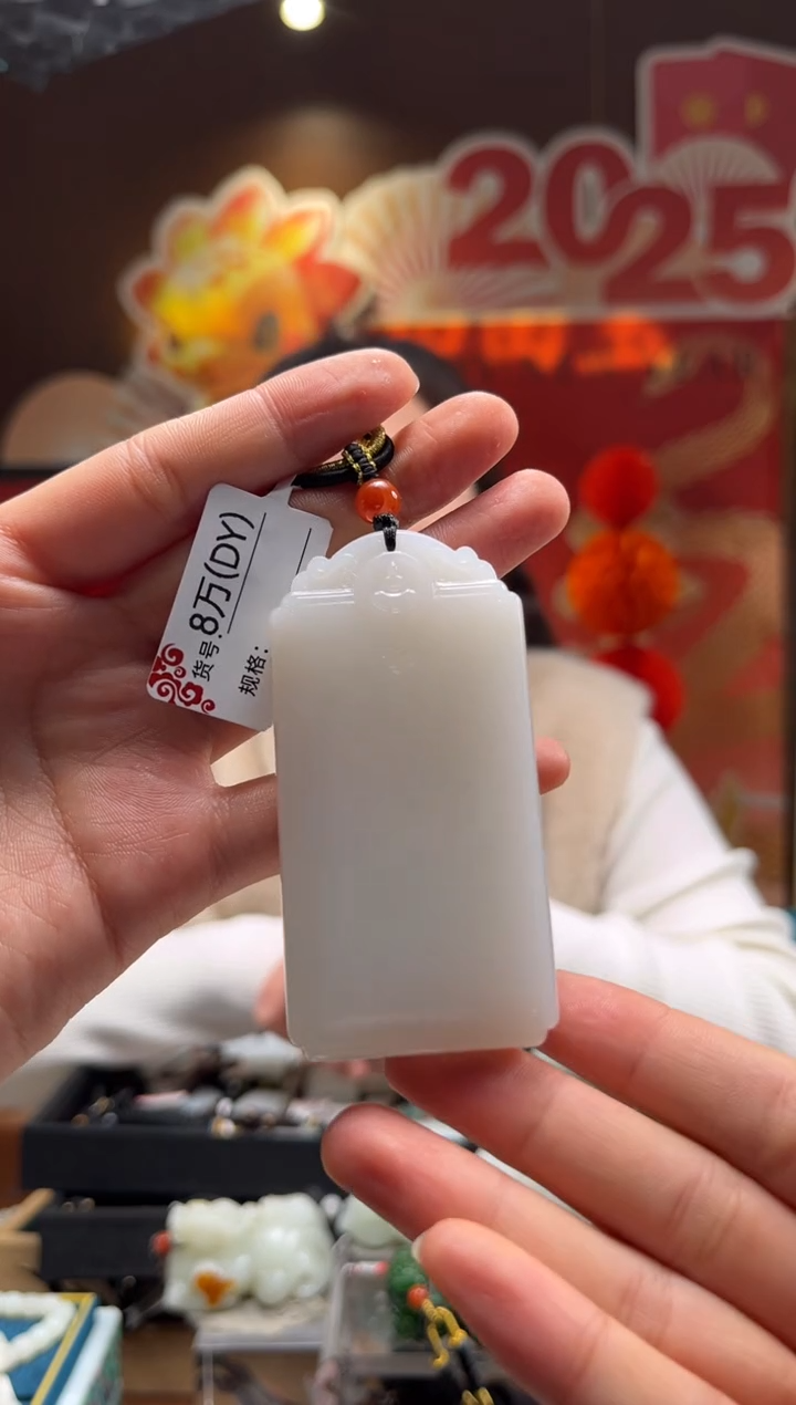 【闪购商品】和田玉吊坠未镶嵌DY