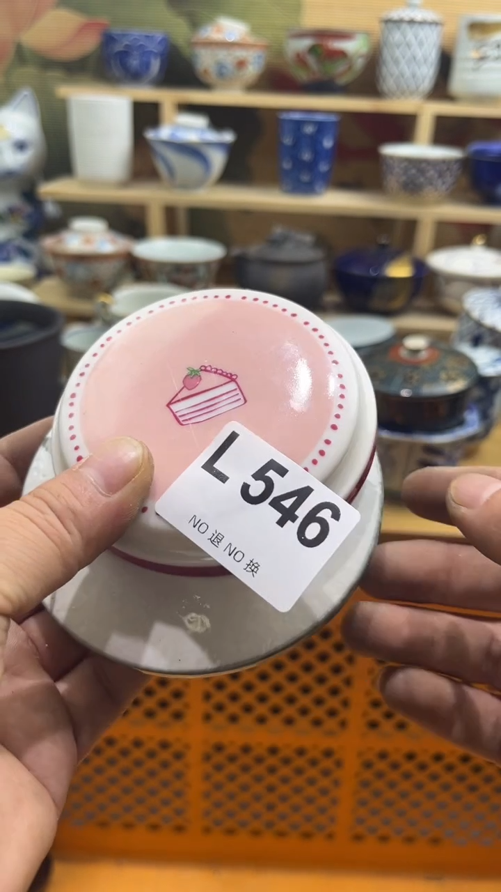 瓷片橙*溪----L546