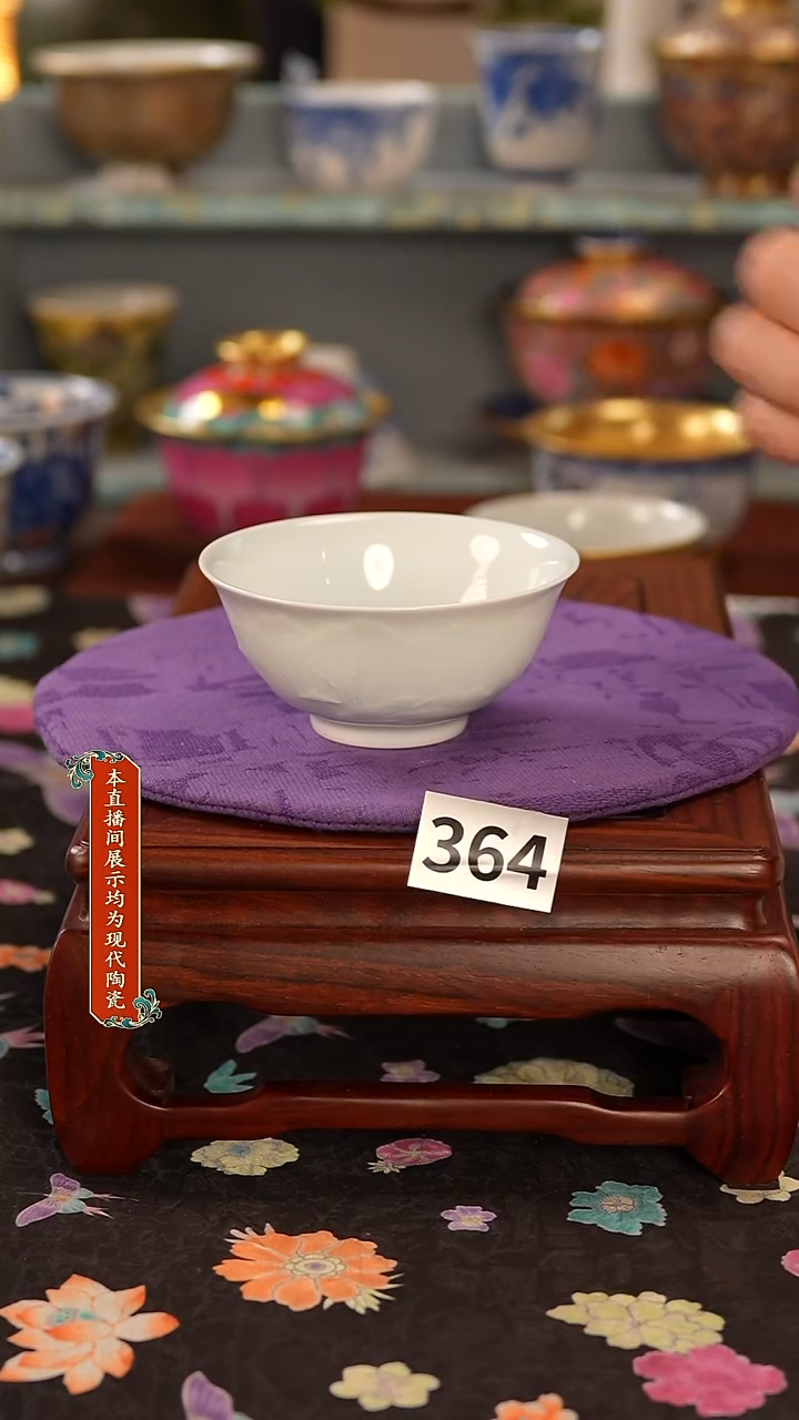 转*景德镇窑口茶器364