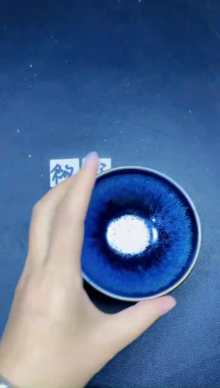 茶盏351                