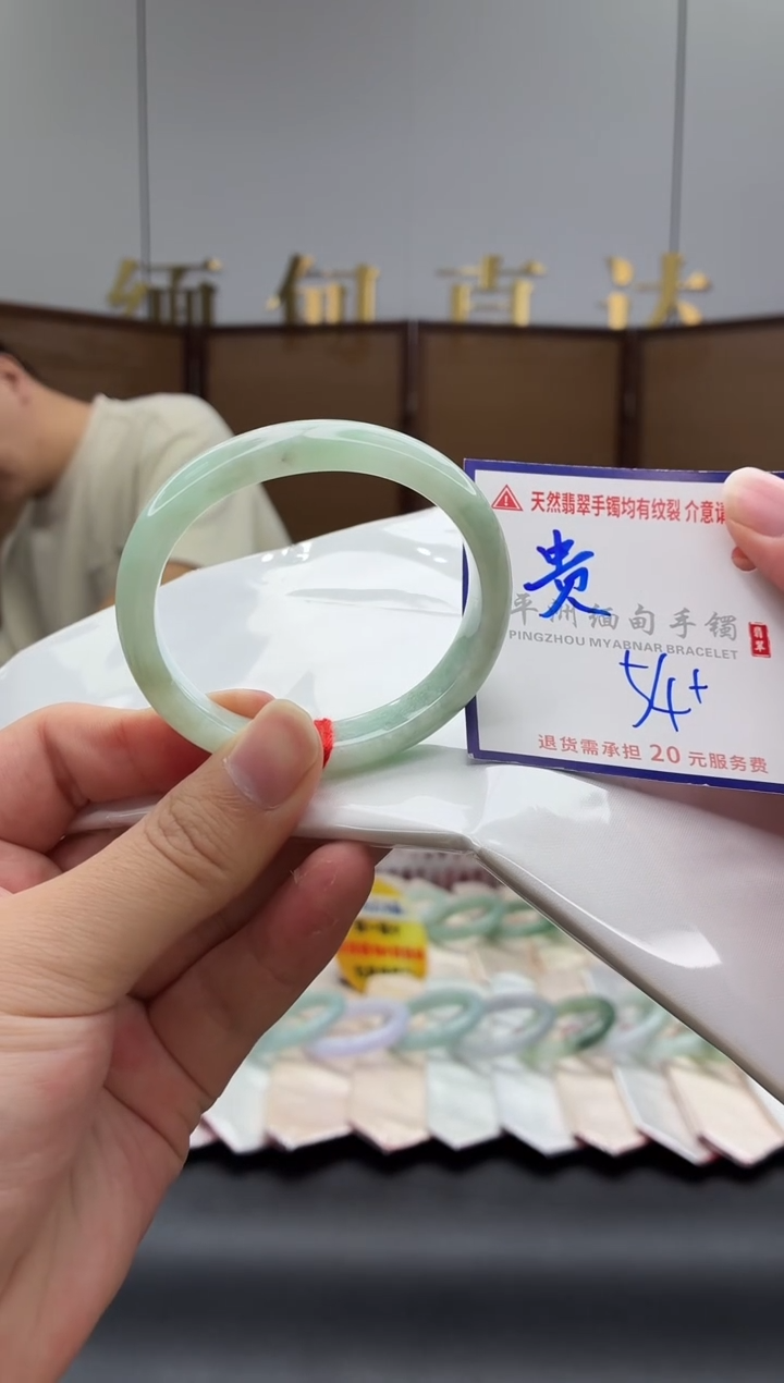 未镶嵌手镯翡翠11111111111111