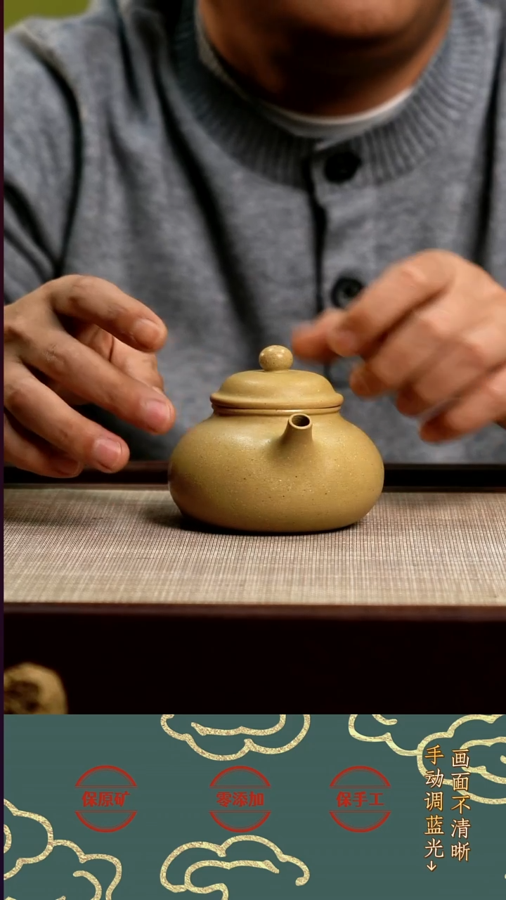 茶壶紫砂ZFF梨皮绿容天