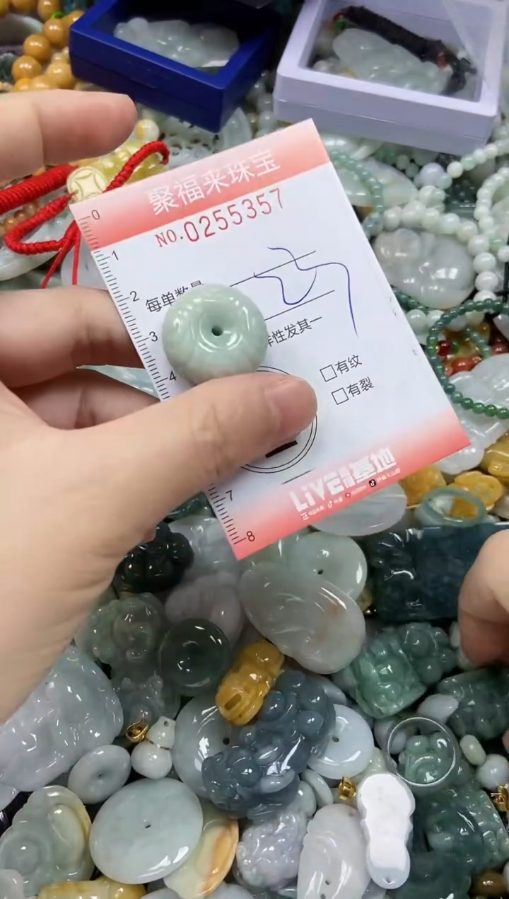 未镶嵌挂件翡翠闪购0255357