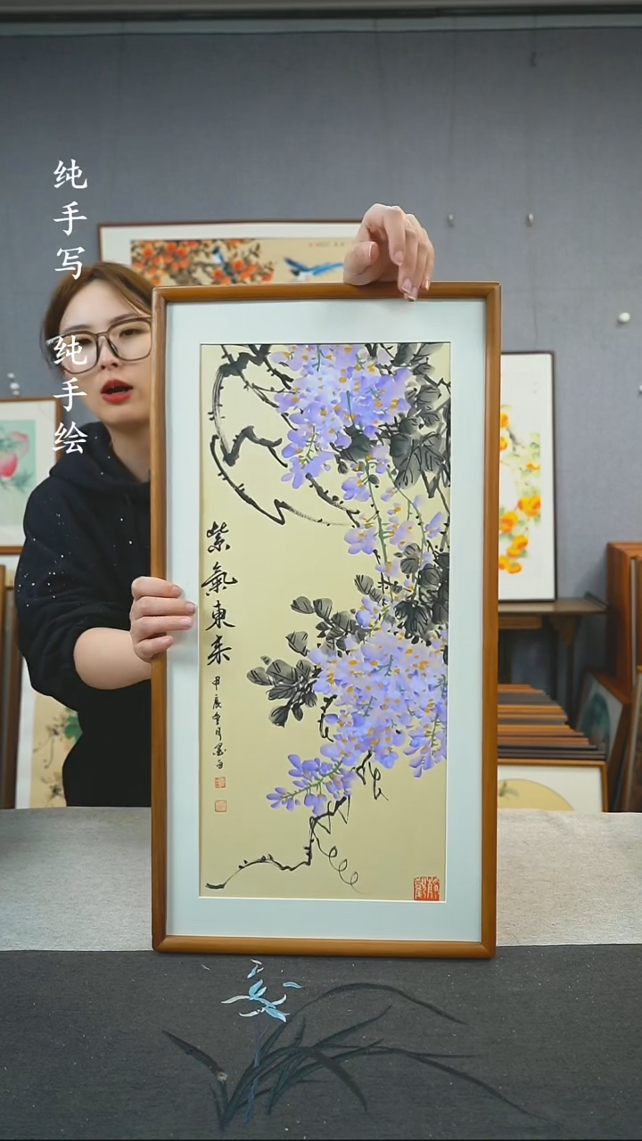 【闪购商品】国画周跃飞-纯手绘带框作品-35*68-紫藤