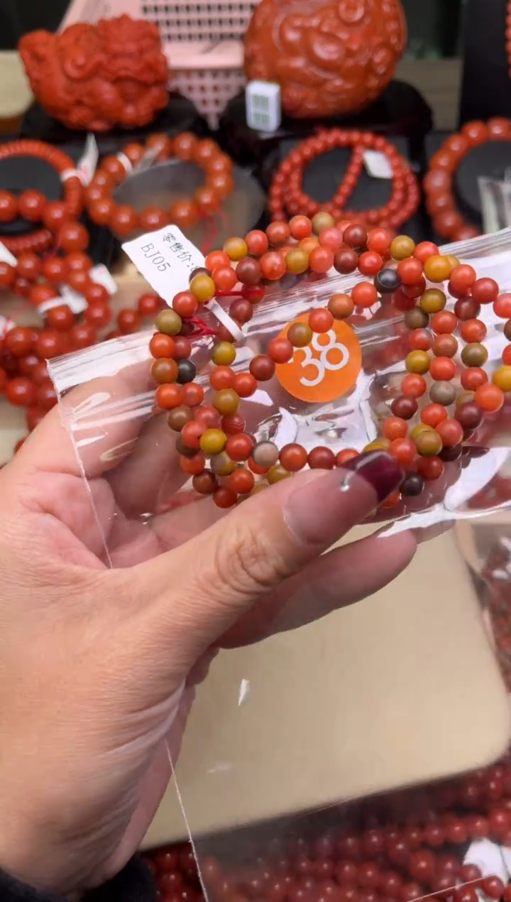 【闪购商品】南红玛瑙珠宝奇石未镶嵌38-5+