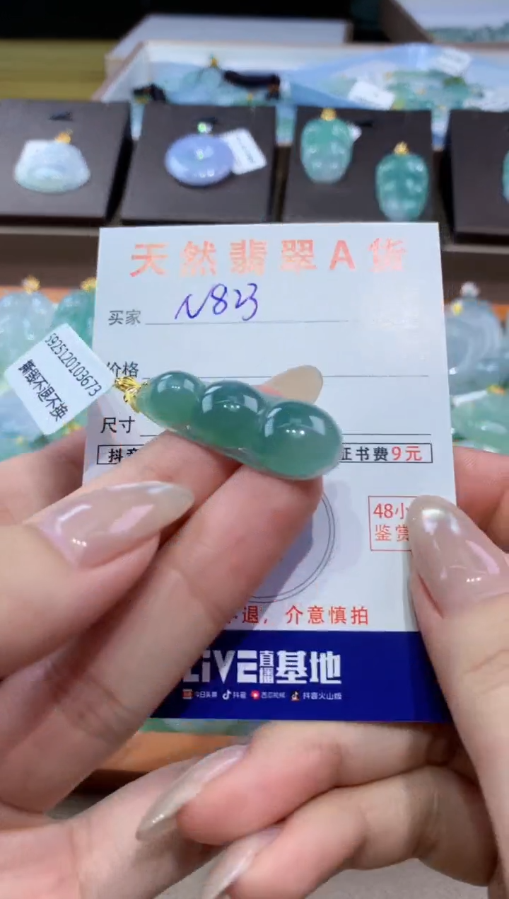 颈饰18K金镶嵌翡翠天然缅甸翡翠A货挂件 