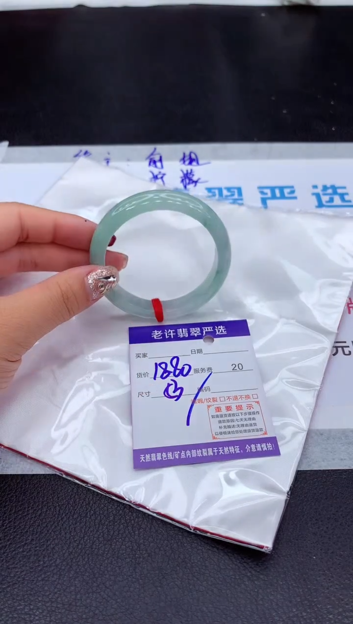 【闪购商品】翡翠手镯未镶嵌111111111111