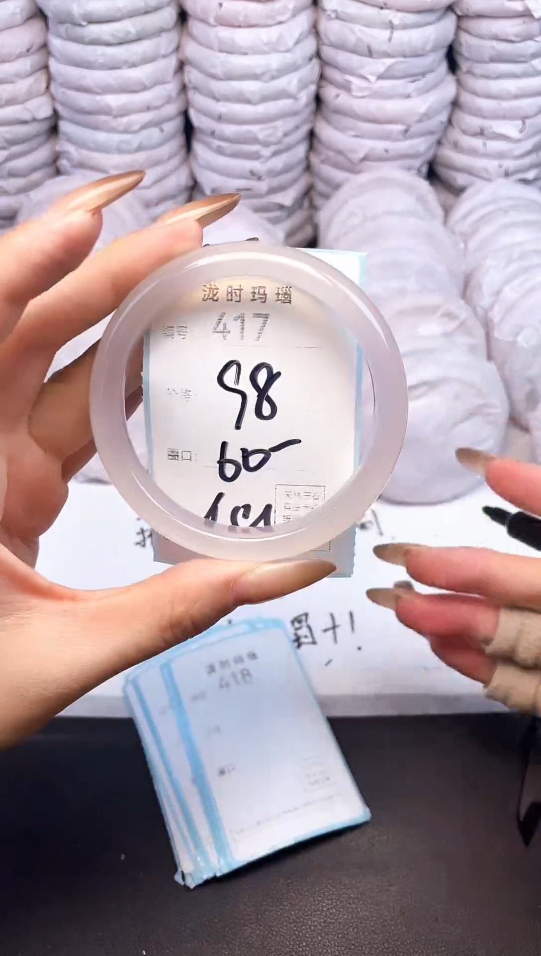 手镯玛瑙/玉髓未镶嵌417