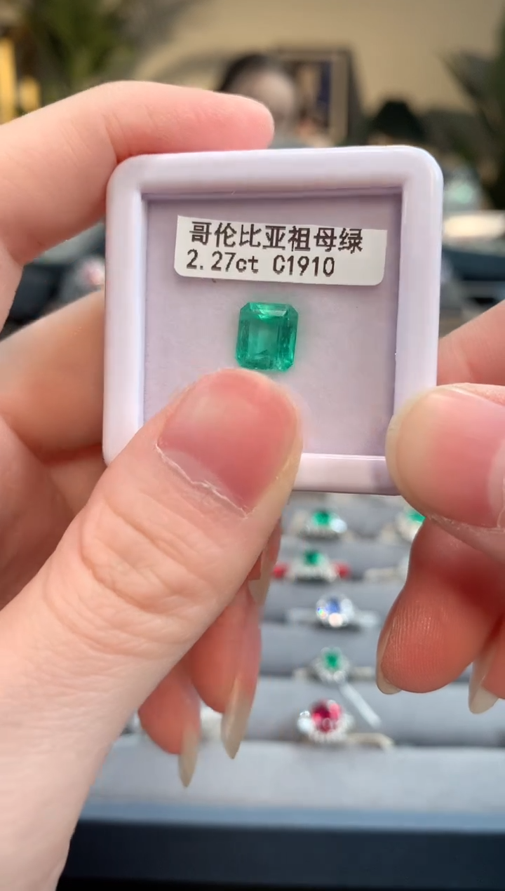【闪购商品】祖母绿裸石未镶嵌2.27ct