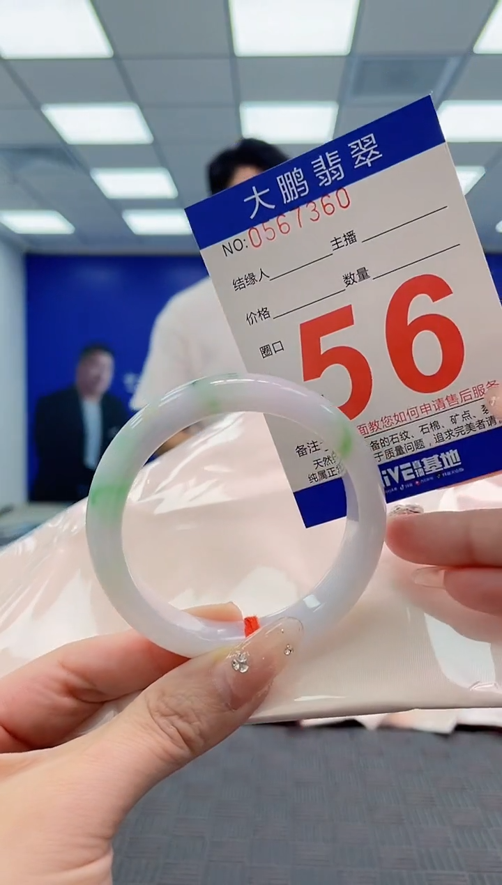 翡翠手镯未镶嵌AAAAAAAA