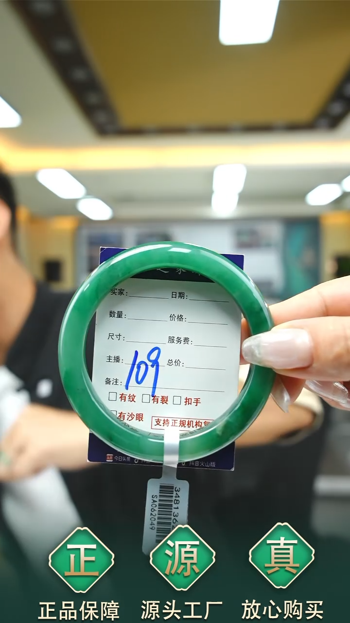 未镶嵌手镯石英质玉60+109