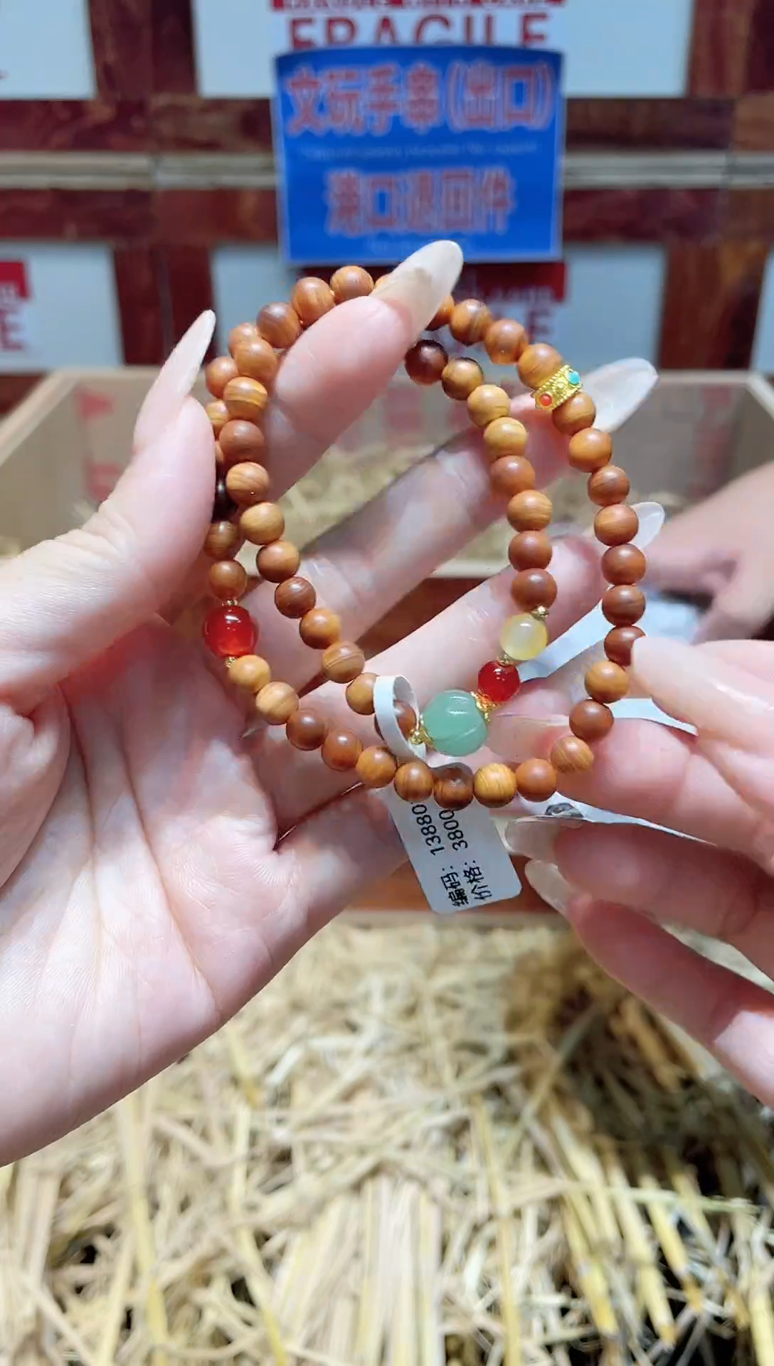 精品手串闪购链接（多样性发其一）￥