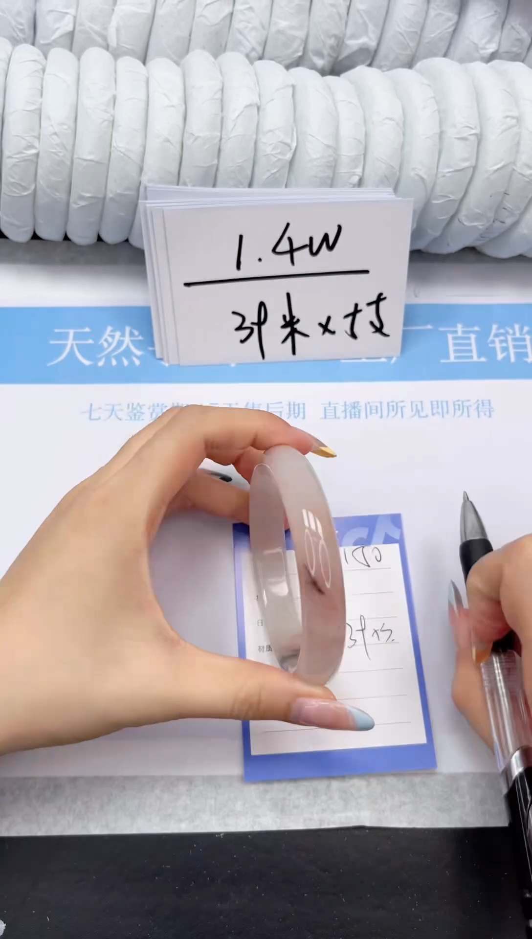 石英质玉手镯未镶嵌149-63