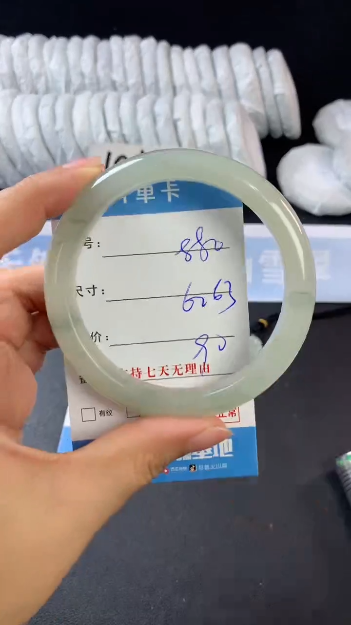 【闪购商品】石英质玉手镯未镶嵌C880