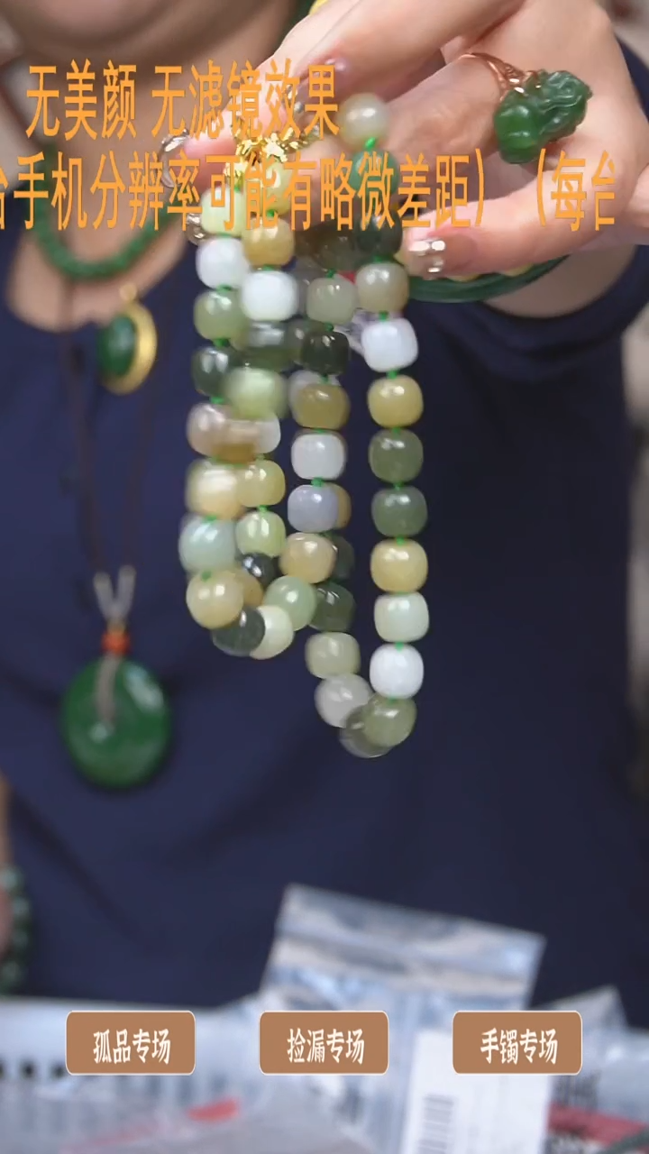 【闪购商品】和田玉多宝未镶嵌9mm+项链+手串