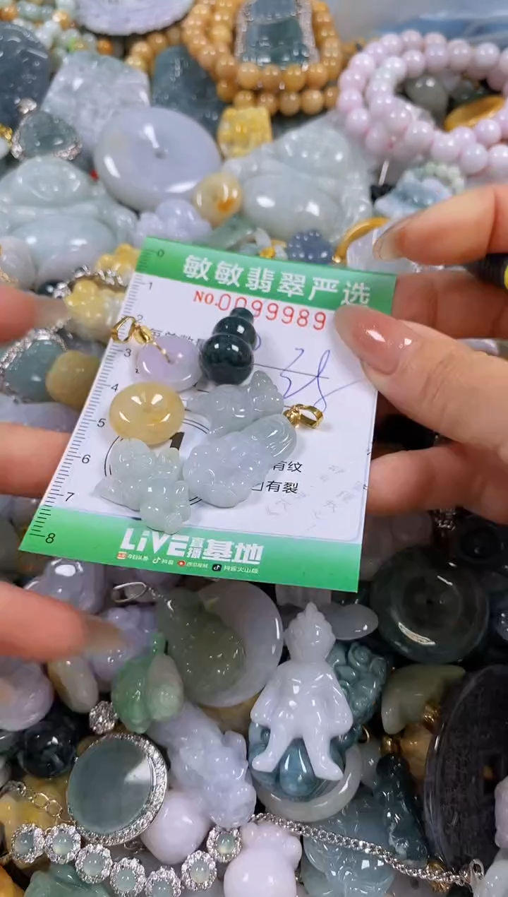 【闪购商品】翡翠颈饰未镶嵌闪购0099989