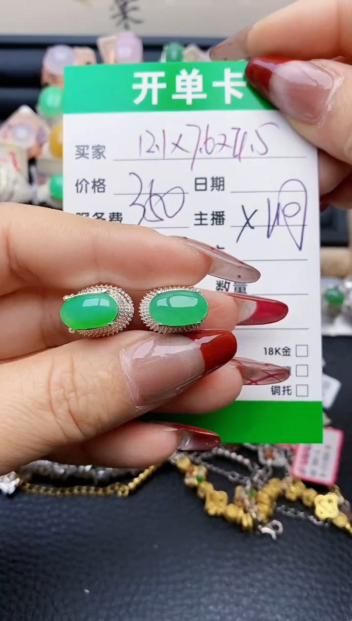 【闪购商品】翡翠戒指未镶嵌铜拖1524