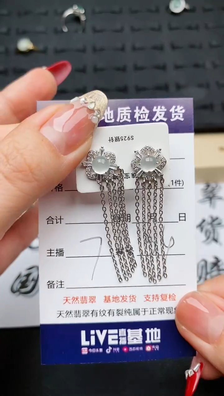 【闪购商品】翡翠耳饰银S925镶嵌............