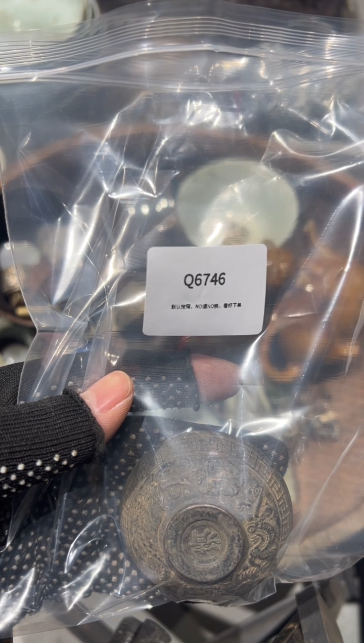 平****业秒拍秒付瓷铜摆件