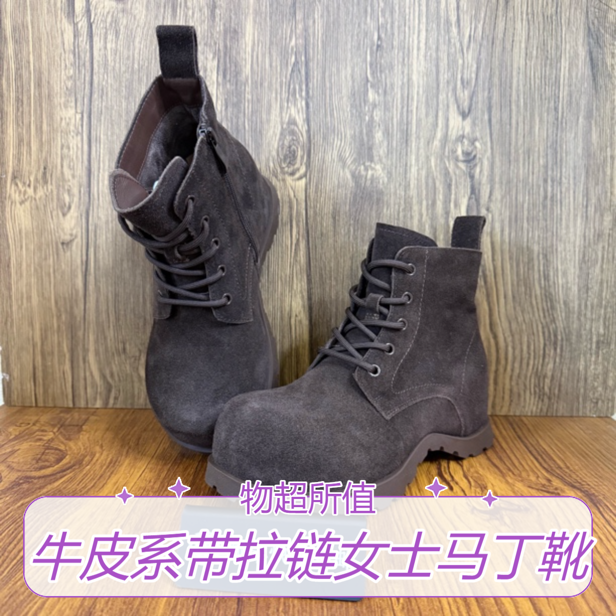 欧货2026春秋牛皮透气马丁靴女磨砂皮内增高短靴英伦风系带机车靴