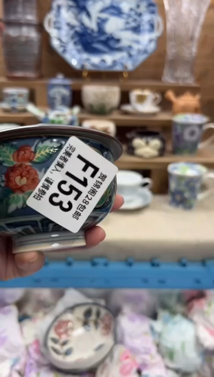 瓷片容*      F153