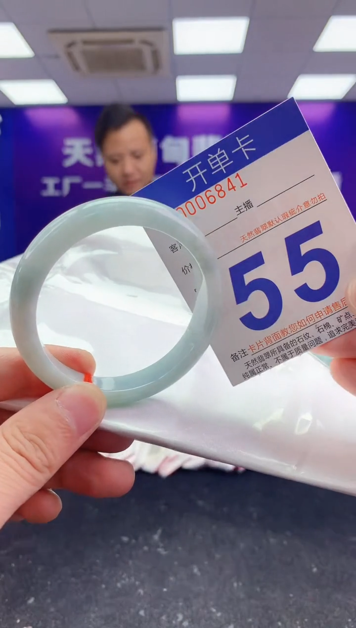 未镶嵌手镯翡翠AAAAAAAAAAAA