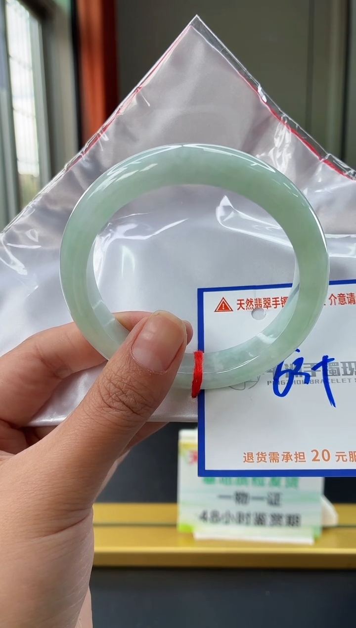 未镶嵌手镯翡翠111111111111111