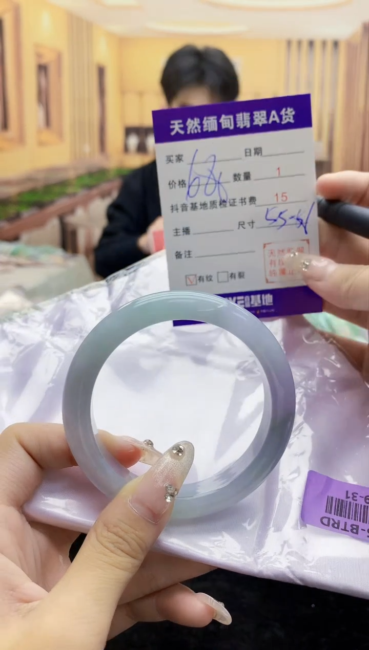 【闪购商品】翡翠手镯未镶嵌     H69-31