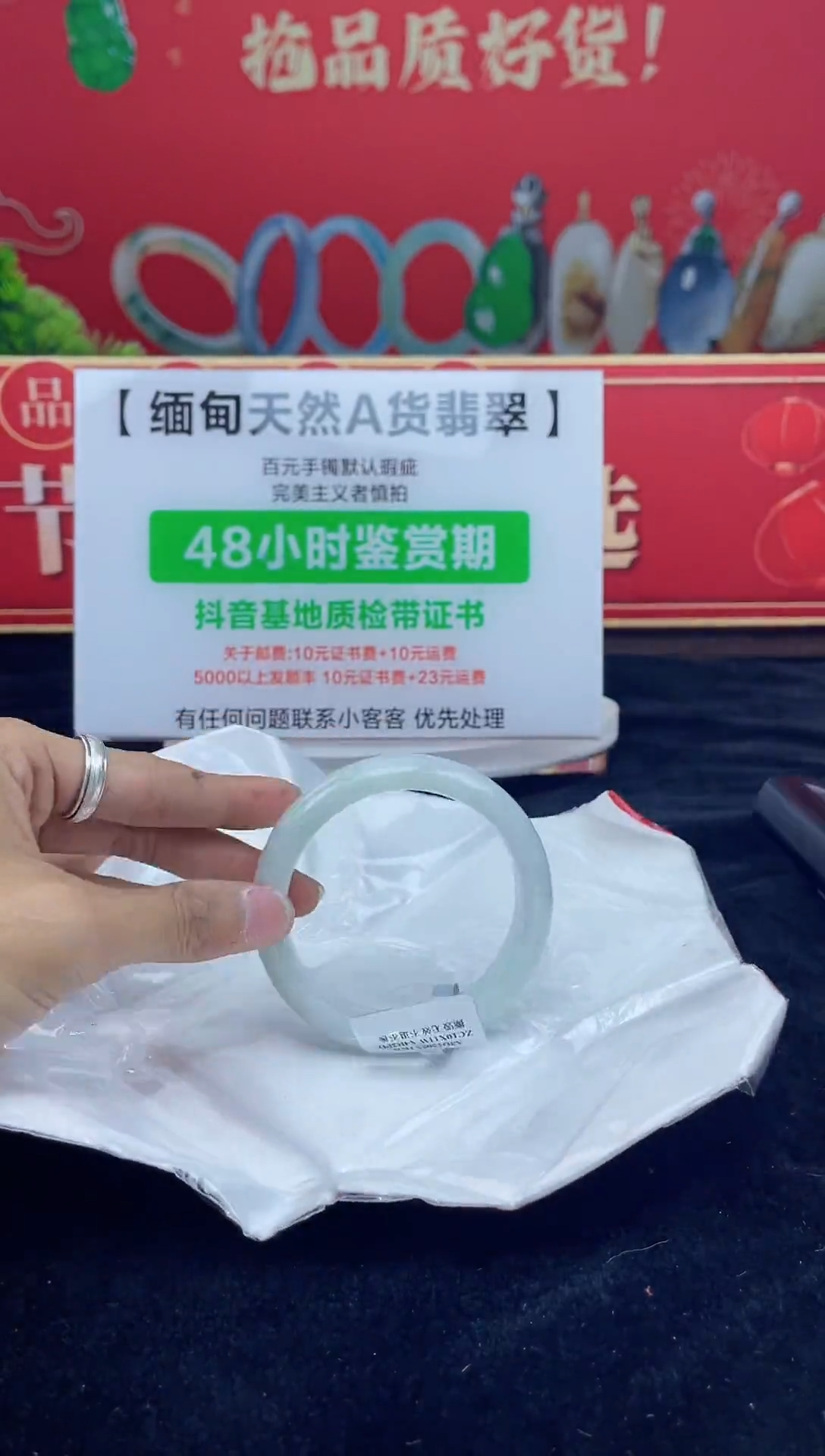 【闪购商品】翡翠手镯未镶嵌6手镯