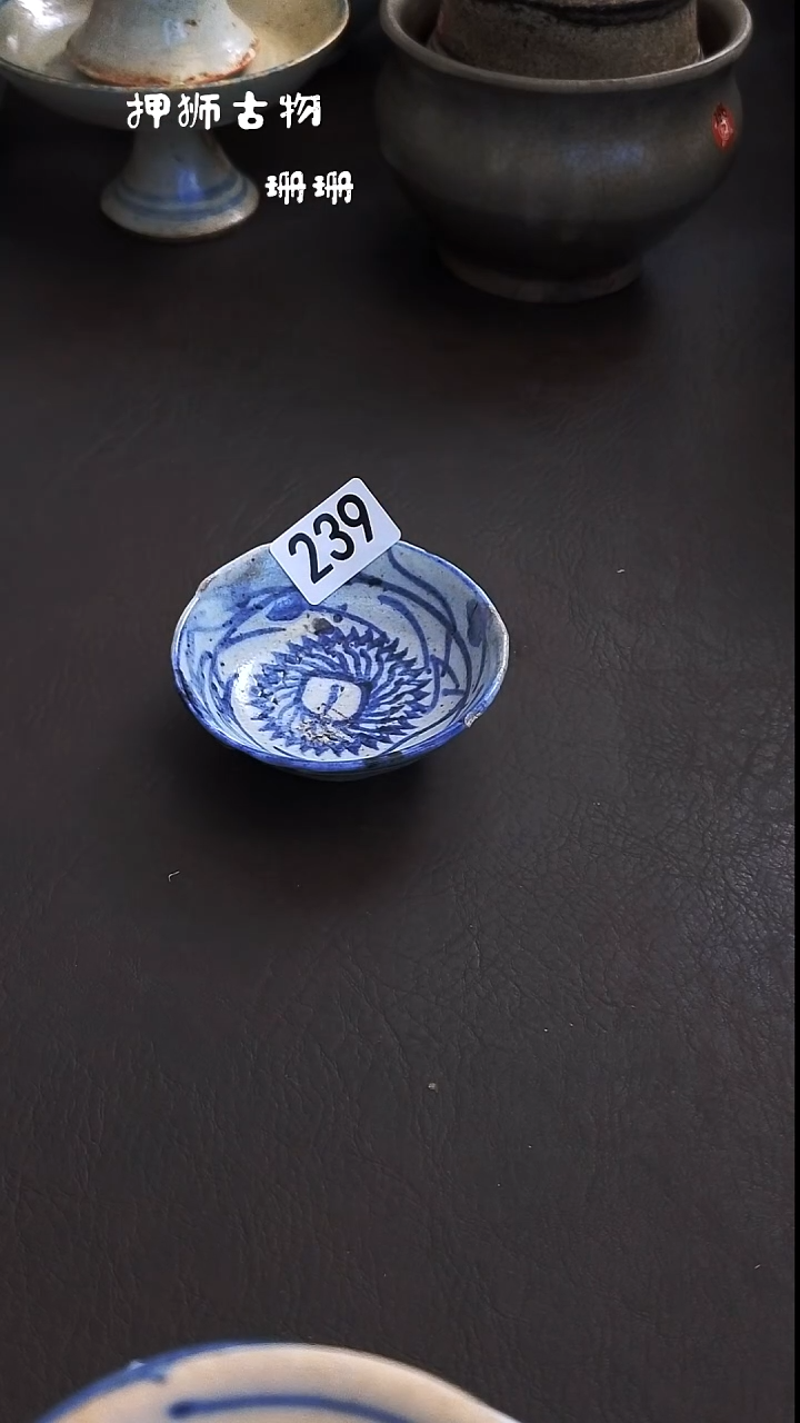 无笑***?珊珊家漂漂亮亮的瓷器编号239