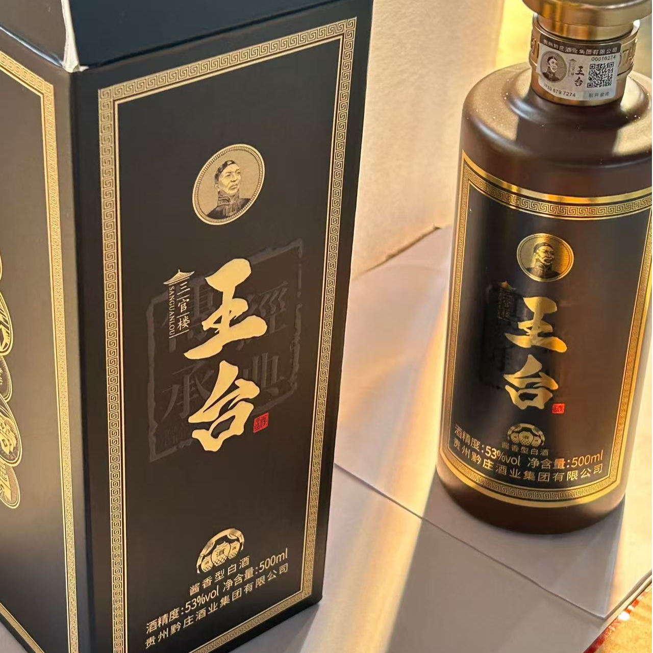 三官楼王台秘酿酒 53度纯粮酿造酱香型白酒500ml*1盒53%Vol