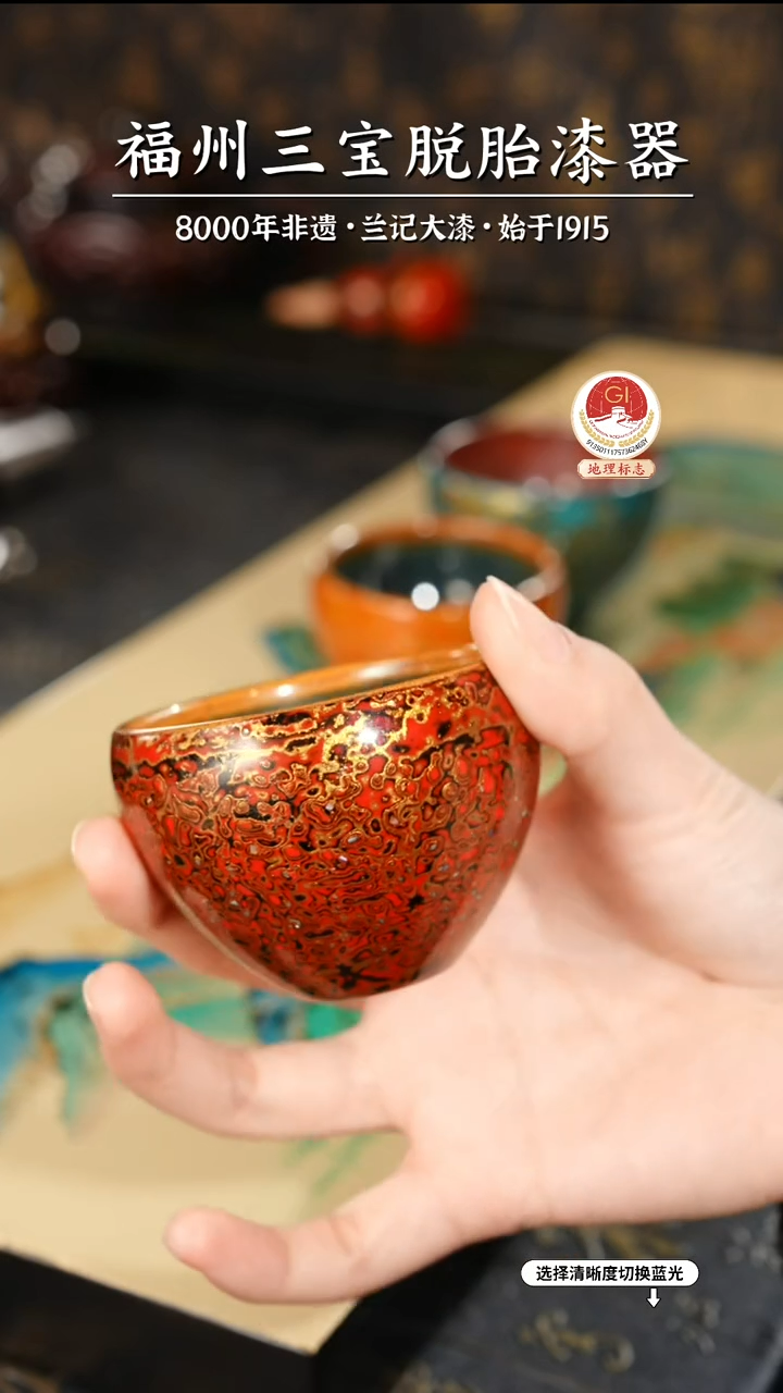 【闪购商品】大漆漆器 红金蛋杯