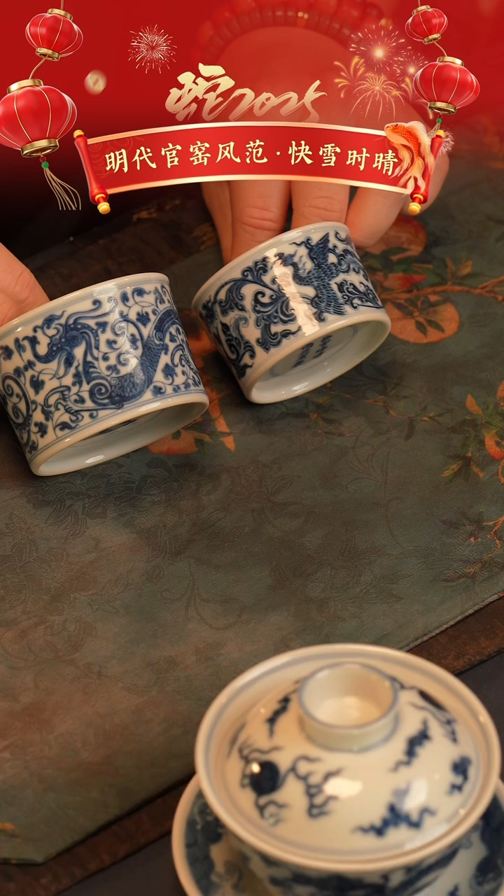 【闪购商品】@@景德镇陶瓷快雪时晴