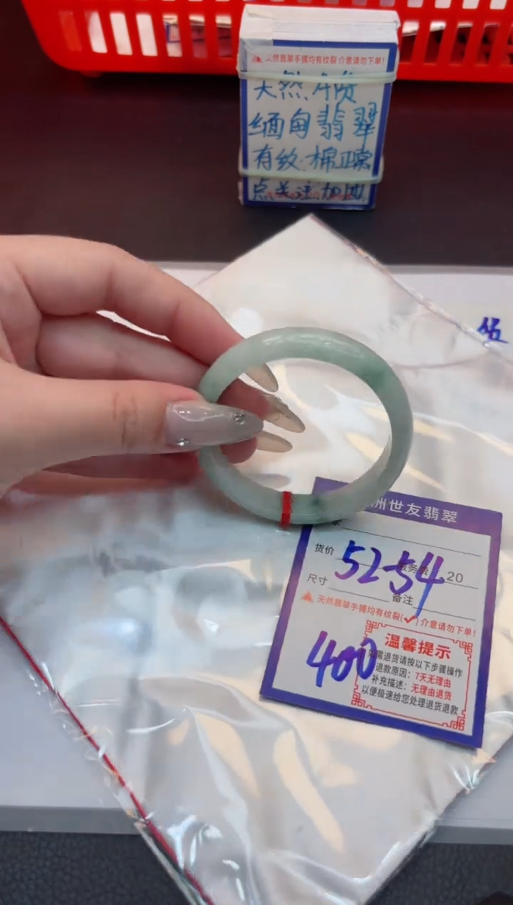 【闪购商品】翡翠手镯未镶嵌1111111111