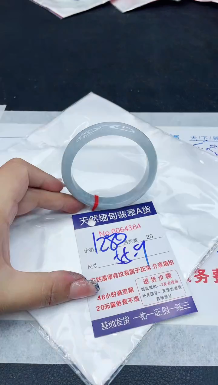 【闪购商品】翡翠手镯未镶嵌888888888888