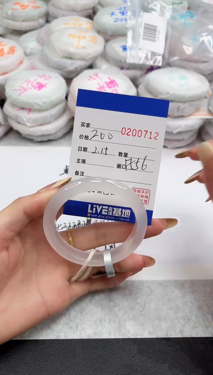 【闪购商品】玛瑙/玉髓手镯未镶嵌0712