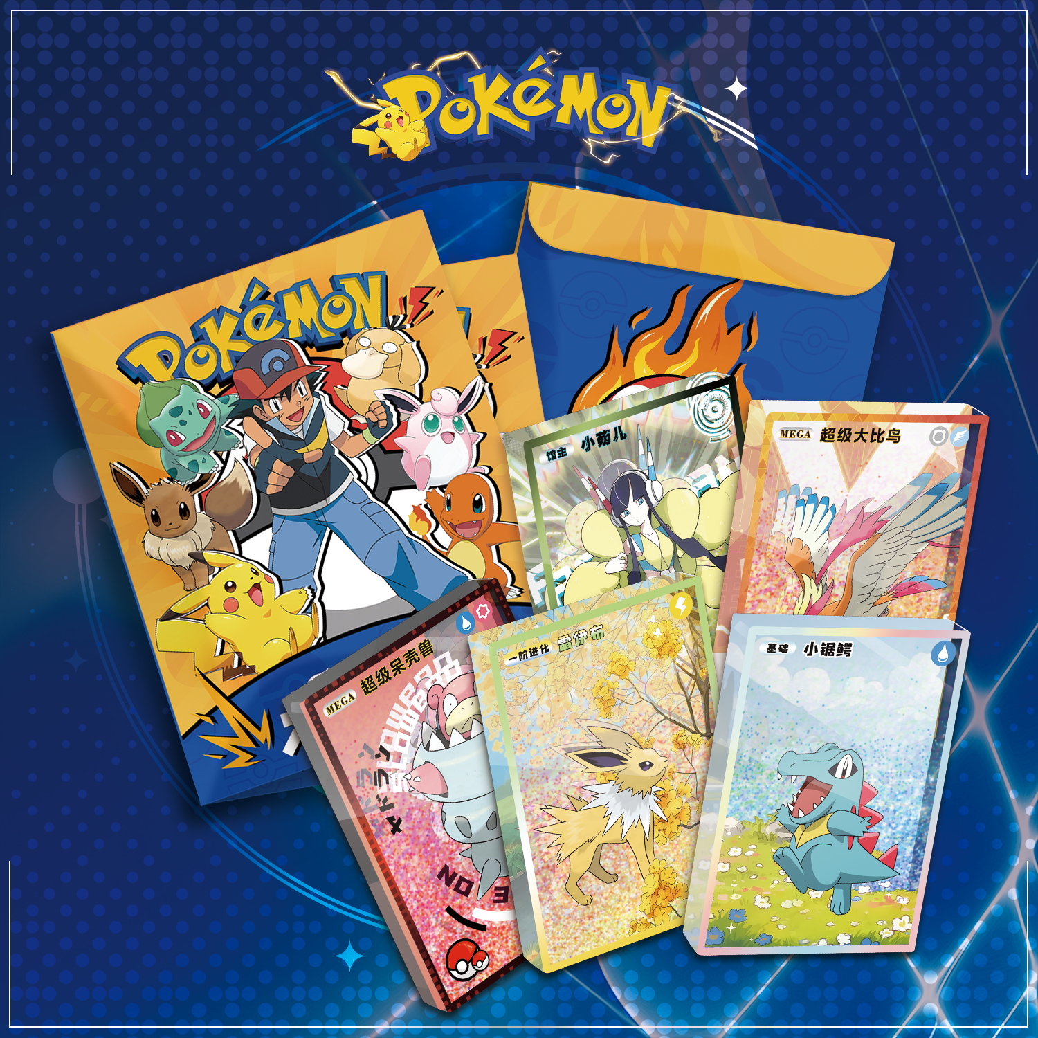 【花椒大乱斗转转】IP大乱斗二创卡砖色纸收藏盲盒(代拆)