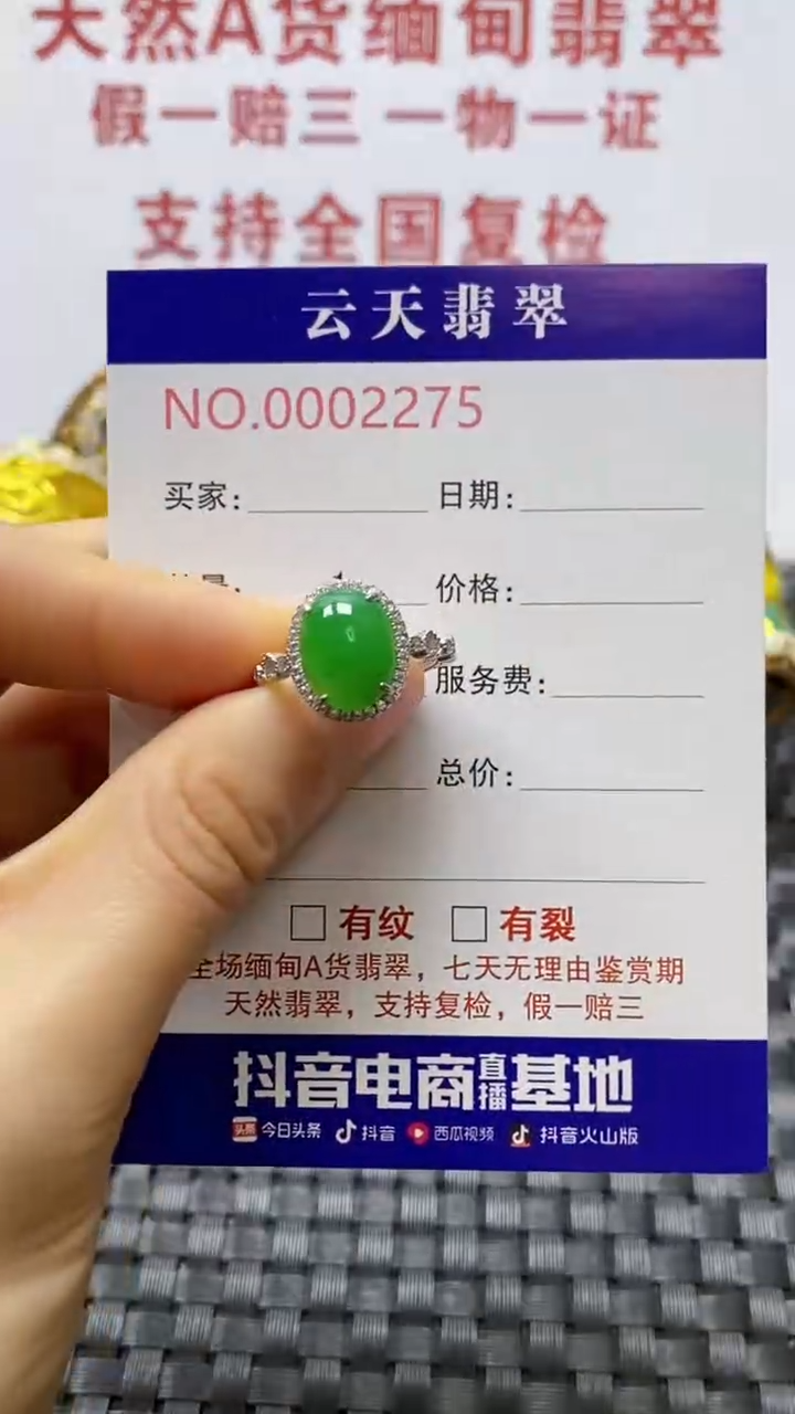 银S925镶嵌戒指翡翠睡**王/2275