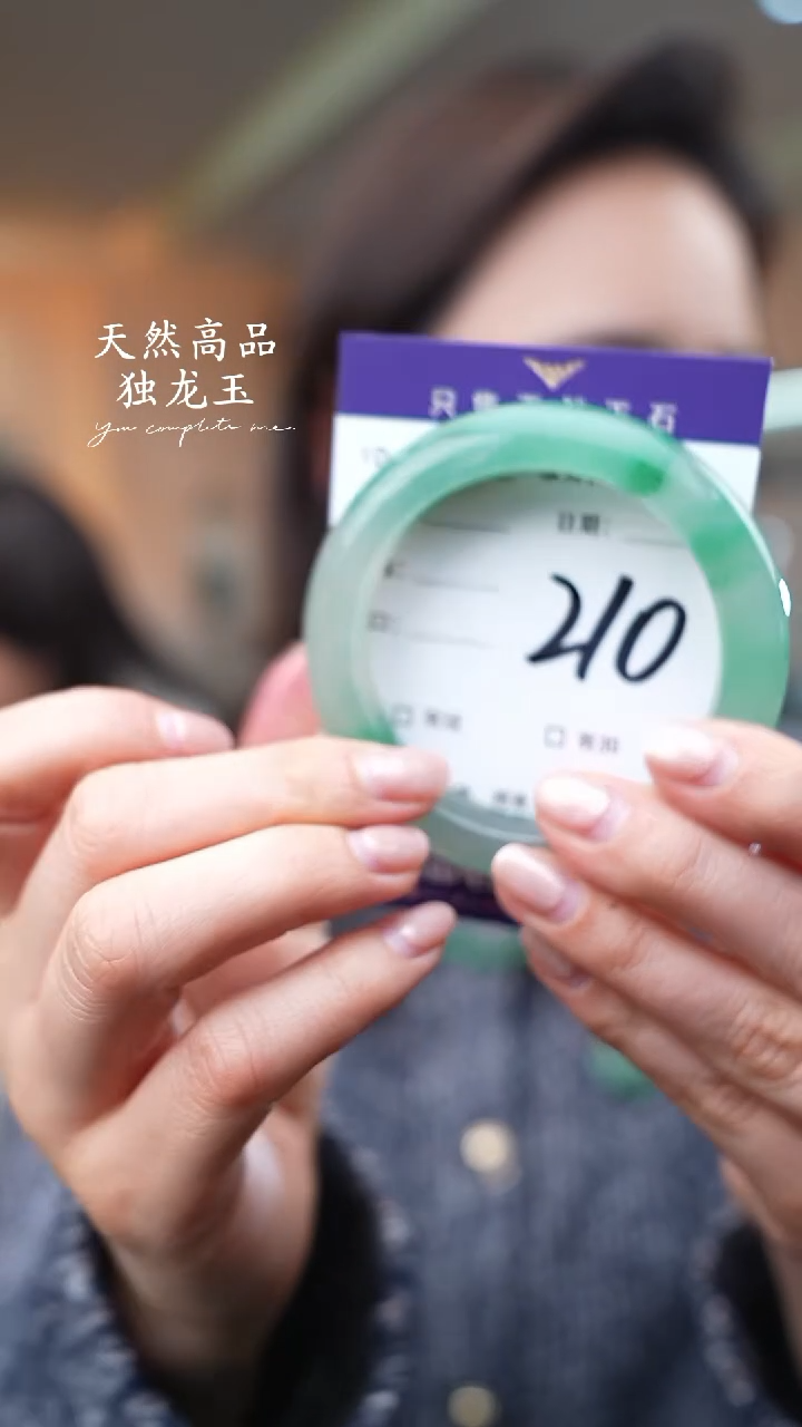 【闪购商品】石英质玉手镯未镶嵌210