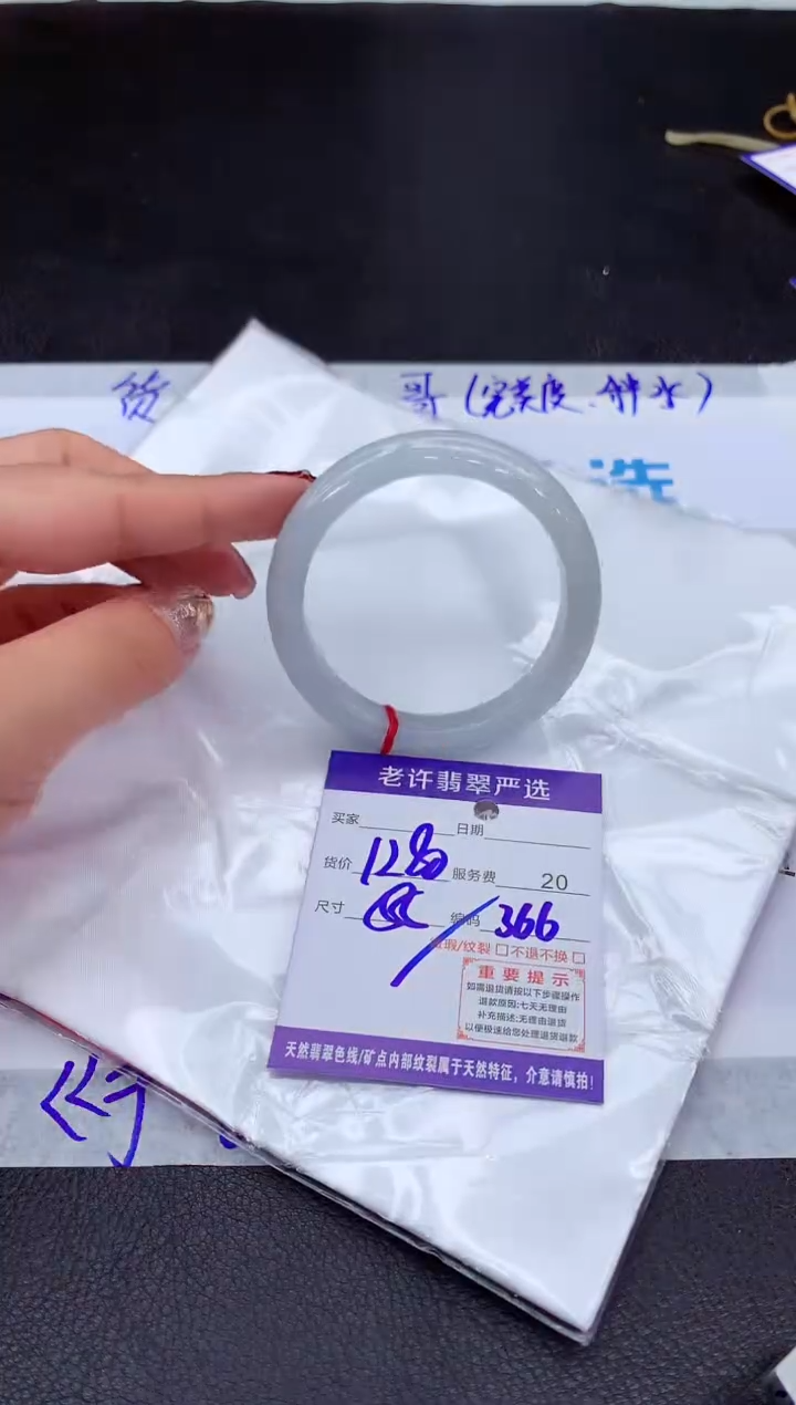 【闪购商品】翡翠手镯未镶嵌1111111111