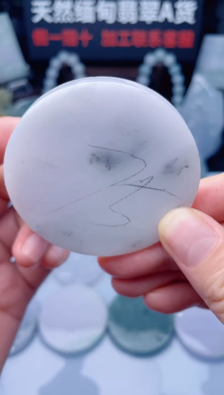 颈饰未镶嵌翡翠华3857