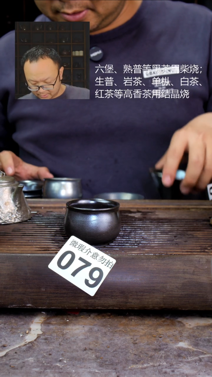 壶四大名陶钦州坭兴陶079