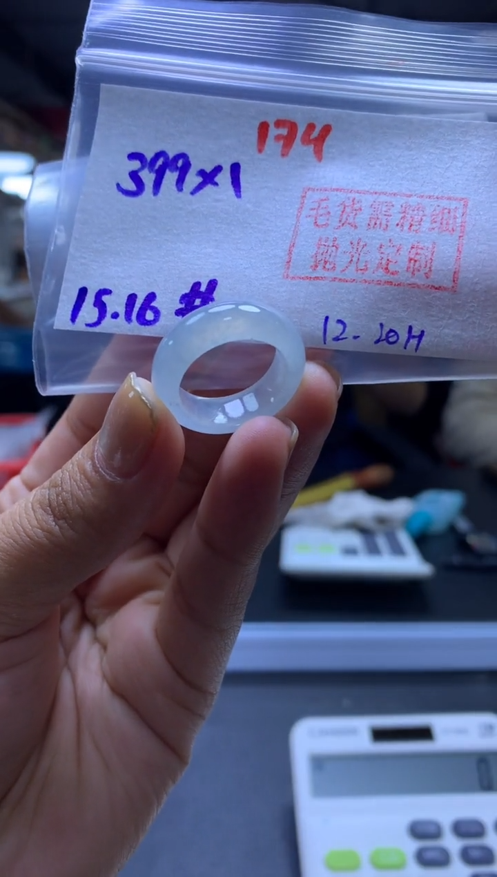 未镶嵌定制翡翠小*.戒圈#399元-毛货需精细抛光