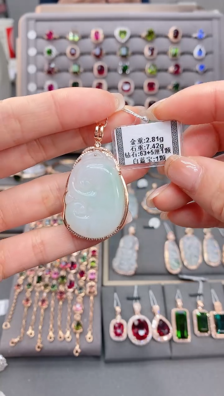 颈饰18K金镶嵌翡翠7.42   