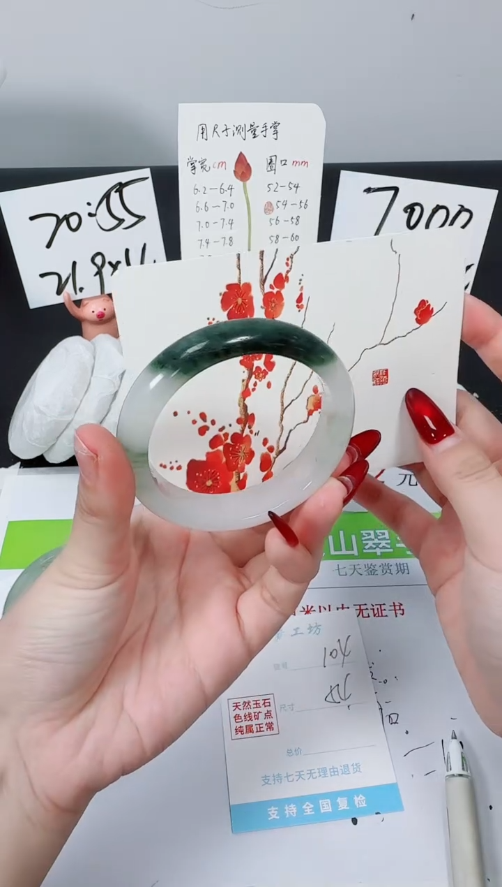 【闪购商品】石英质玉手镯未镶嵌K104-54