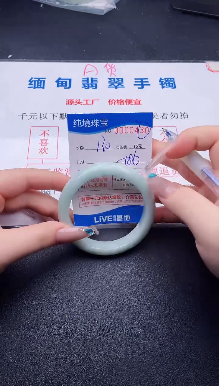 拍哪个图片就是发哪个30